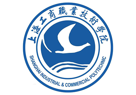 上海工商职业技术学院